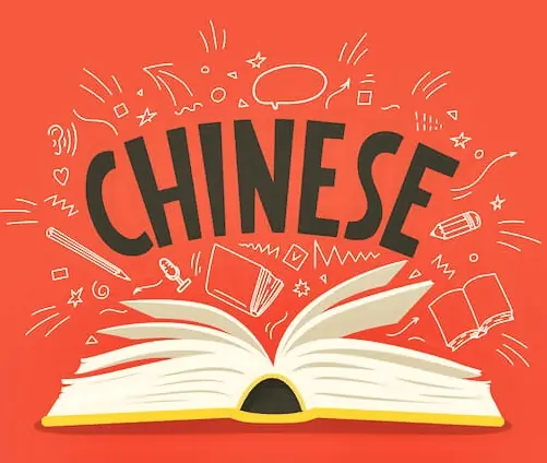 6 советов по изучению китайского языка